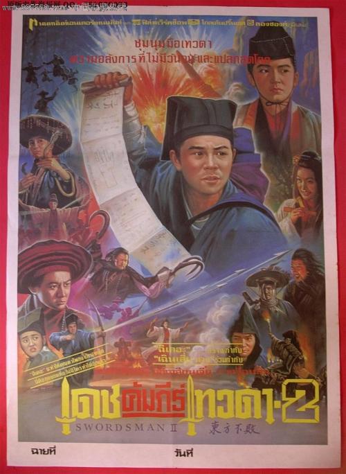 朝鲜护照怎么买高仿